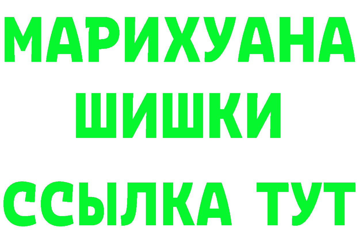 КЕТАМИН ketamine вход площадка мега Анжеро-Судженск