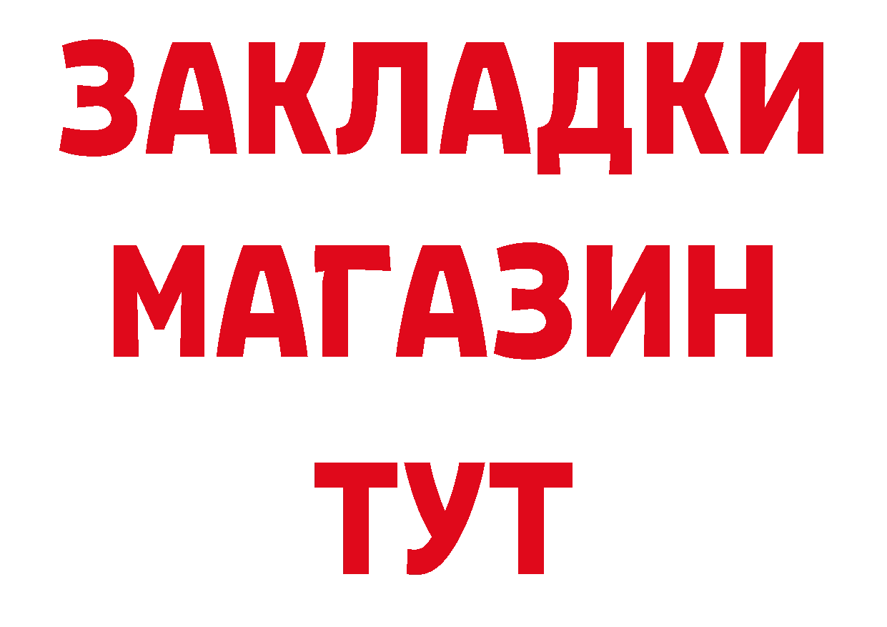 Где найти наркотики? это состав Анжеро-Судженск