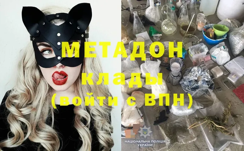 hydra зеркало  Анжеро-Судженск  МЕТАДОН methadone 