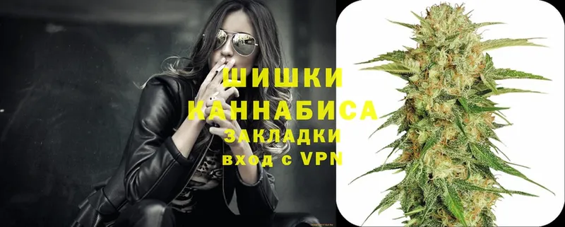 Конопля Ganja  Анжеро-Судженск 